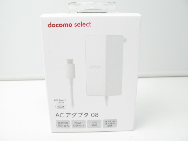 純正 ドコモ ACアダプタ08 Type-C スマホ 急速 充電器 【新品 未使用】【docomo-ac08】_画像2