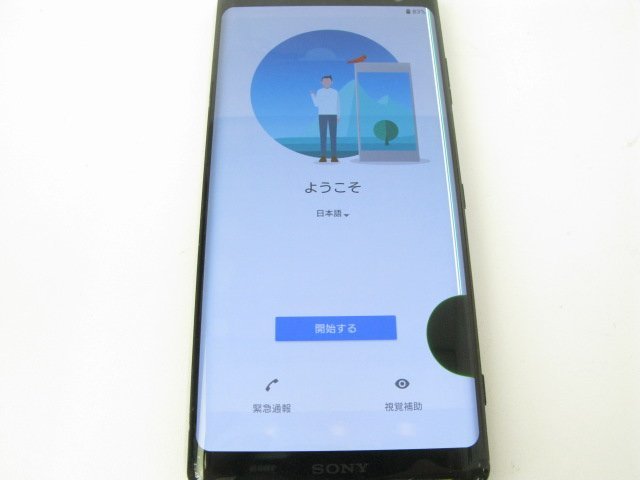 au SOV39 XPERIA XZ3 ブラック SIMフリー SIMロック解除済 【M1360】_画像3