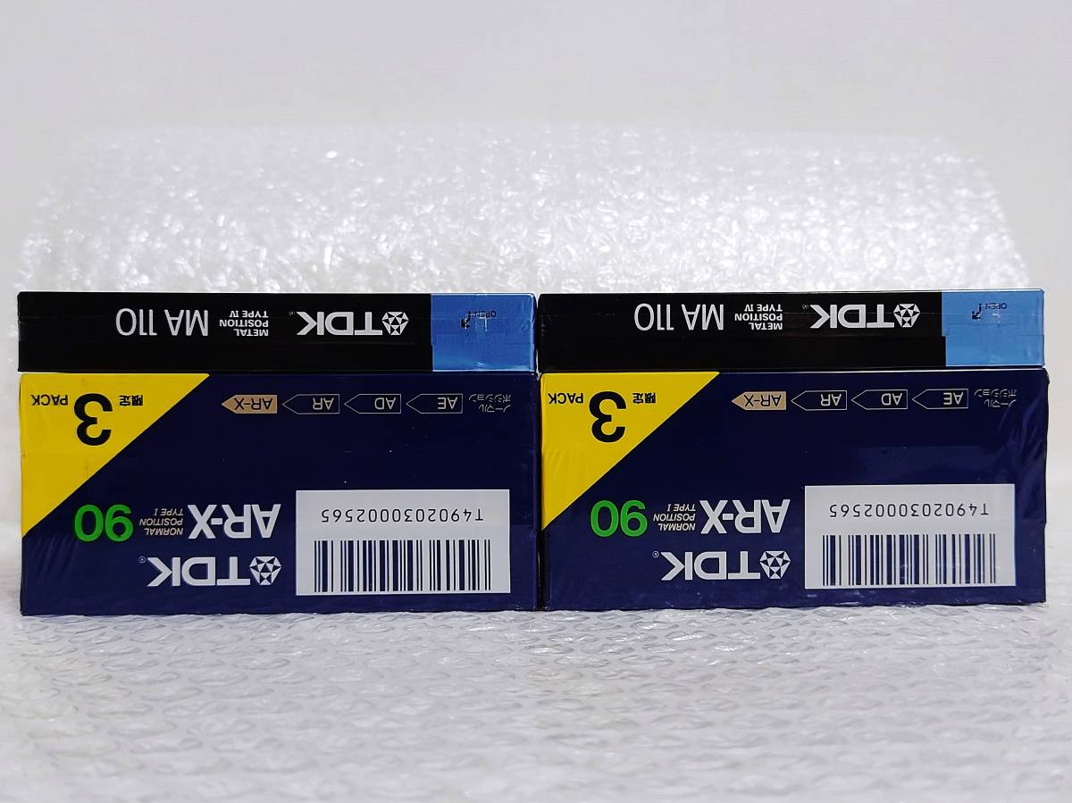 未開封+廃盤品　TDK　AR-X 90 ×6点　NORMAL POSITION TYPE Ⅰ　＆　MA 110 ×2点　METAL POSITION TYPE Ⅳ　カセットテープ_画像9