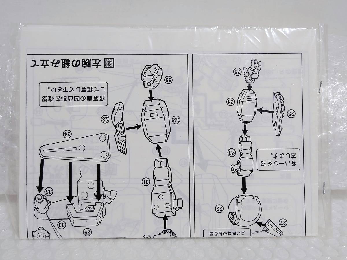Yahoo!オークション - 内袋未開封+廃盤品 MAX Factory 装甲騎兵 Yahoo!オークション - 内袋未開封+廃盤品 MAX Factory 装甲騎兵