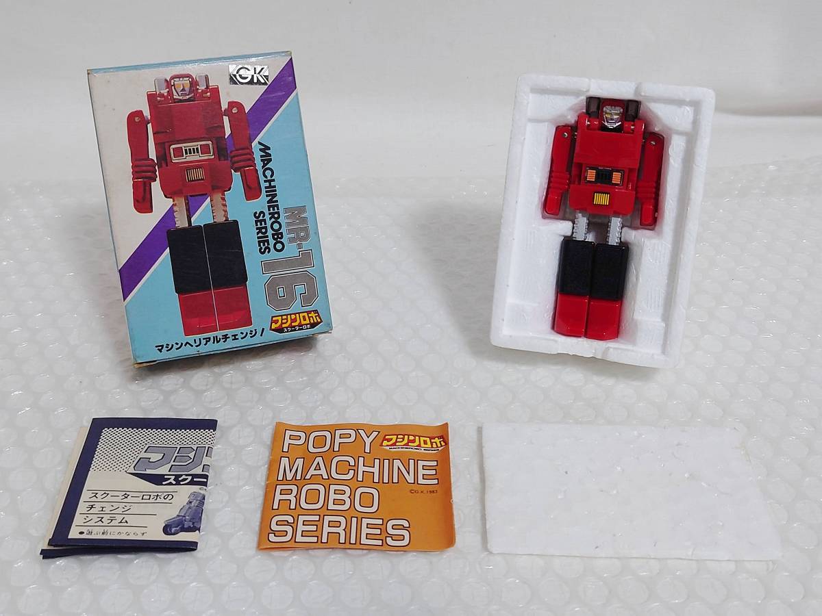 現状品+廃盤品+難あり　ポピー　MACHINE ROBO SERIES　マシンロボ　MR-16　スクーターロボ_画像1