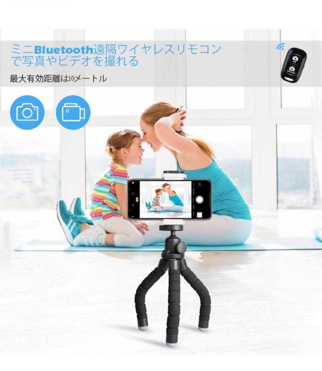 自撮り棒 三脚  スタンド iPhone Android Bluetooth スマホ三脚