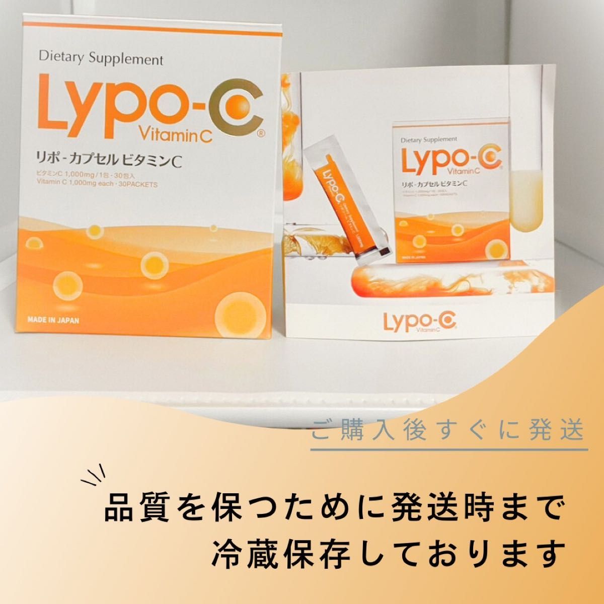 限定品低価】 ３箱 SPIC リポC Lypo-C リポカプセル 90包 TXek3