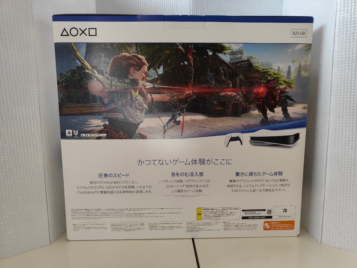 新品未開封】PlayStation 5 (CFI-1200A01) SONY ソニー PS5