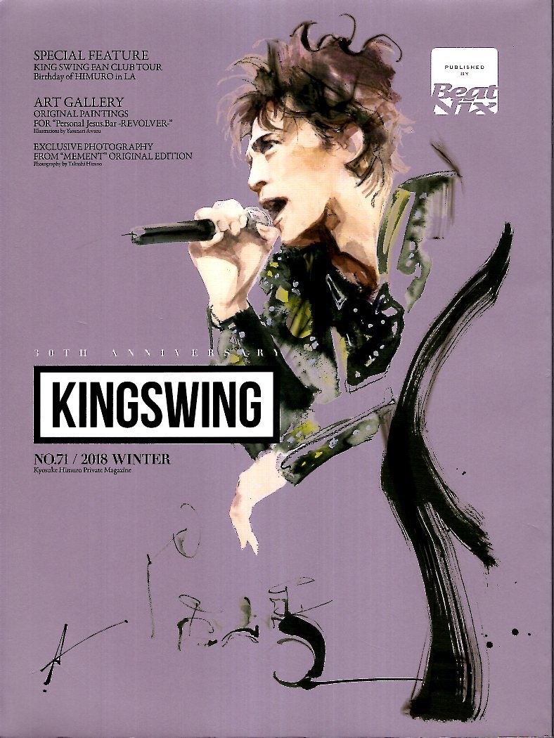 【FC会報】氷室京介/KYOSUKE HIMURO PRIVATE MAGAZINE[KING SWING]No,71♪2018 WINTER♪FAN CLUB TOUR Birthday of HIMURO in LA/PJ.Bar♪_画像1