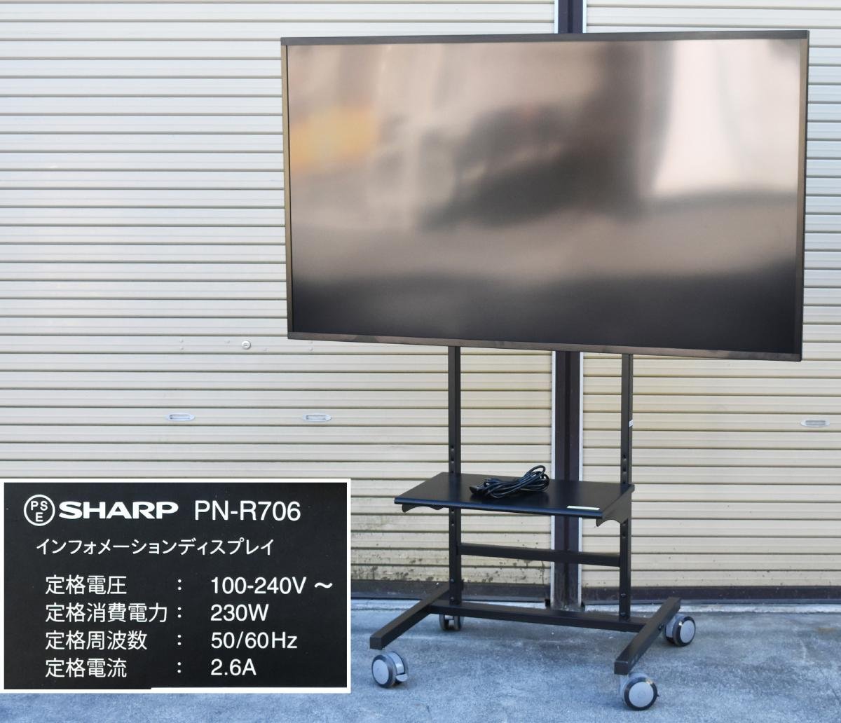 期間限定お試し価格】 日立インフォメーションディスプレイ LCM55-D1 6