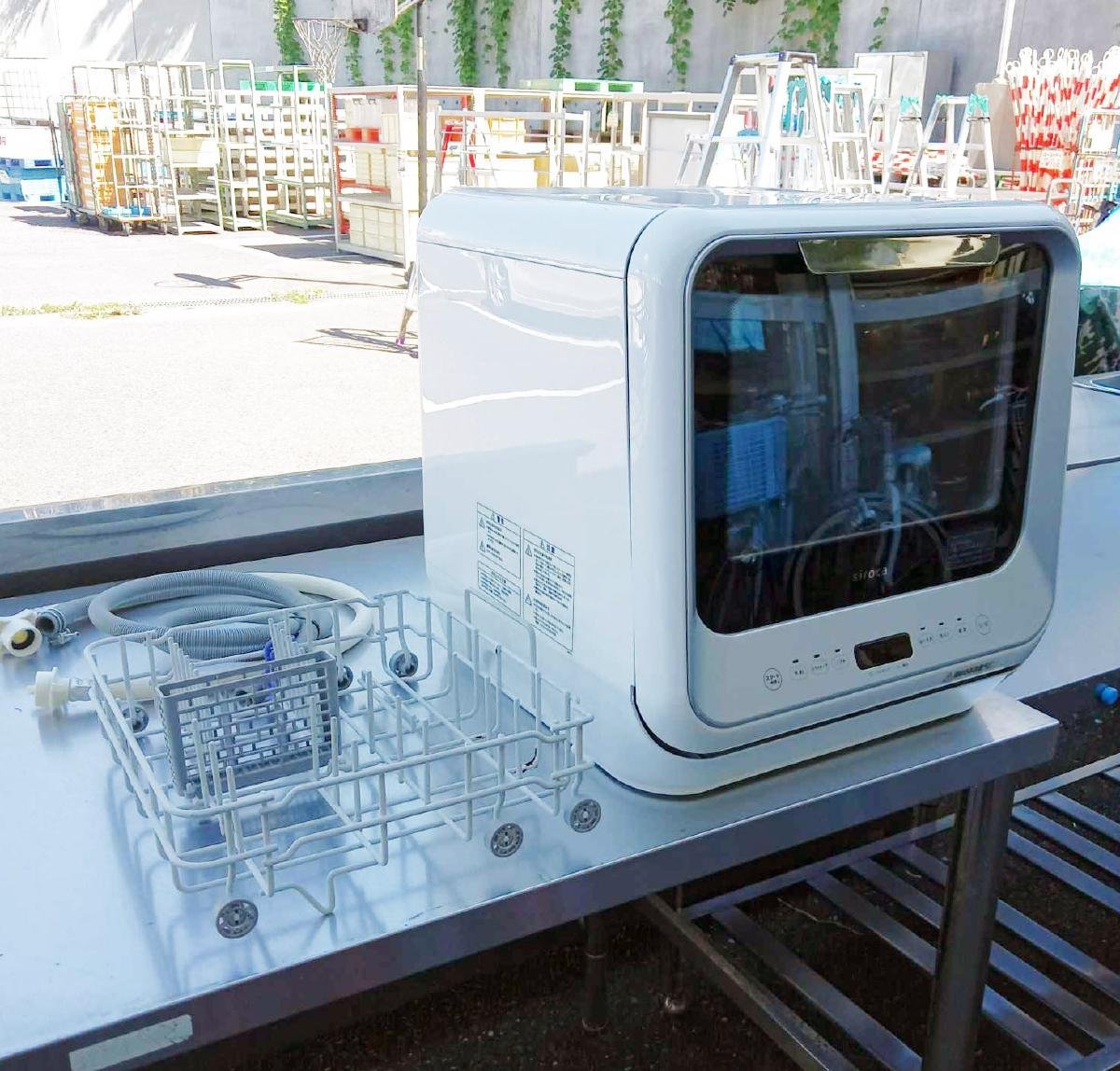 [動作OK] siroca シロカ 食器洗い乾燥機 SS-M151 2019年製 食洗機 給水・排水ホース付き [須賀川店]