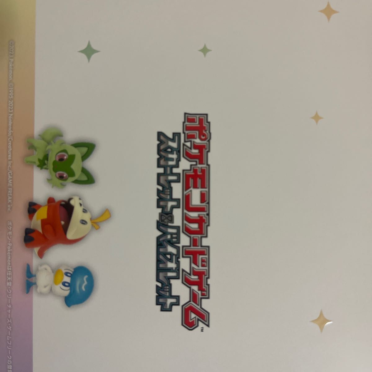 ポケカお祝いファンファーレ2023|Yahoo!フリマ(旧PayPayフリマ) ポケカお祝いファンファーレ2023|Yahoo!フリマ(旧PayPayフリマ)