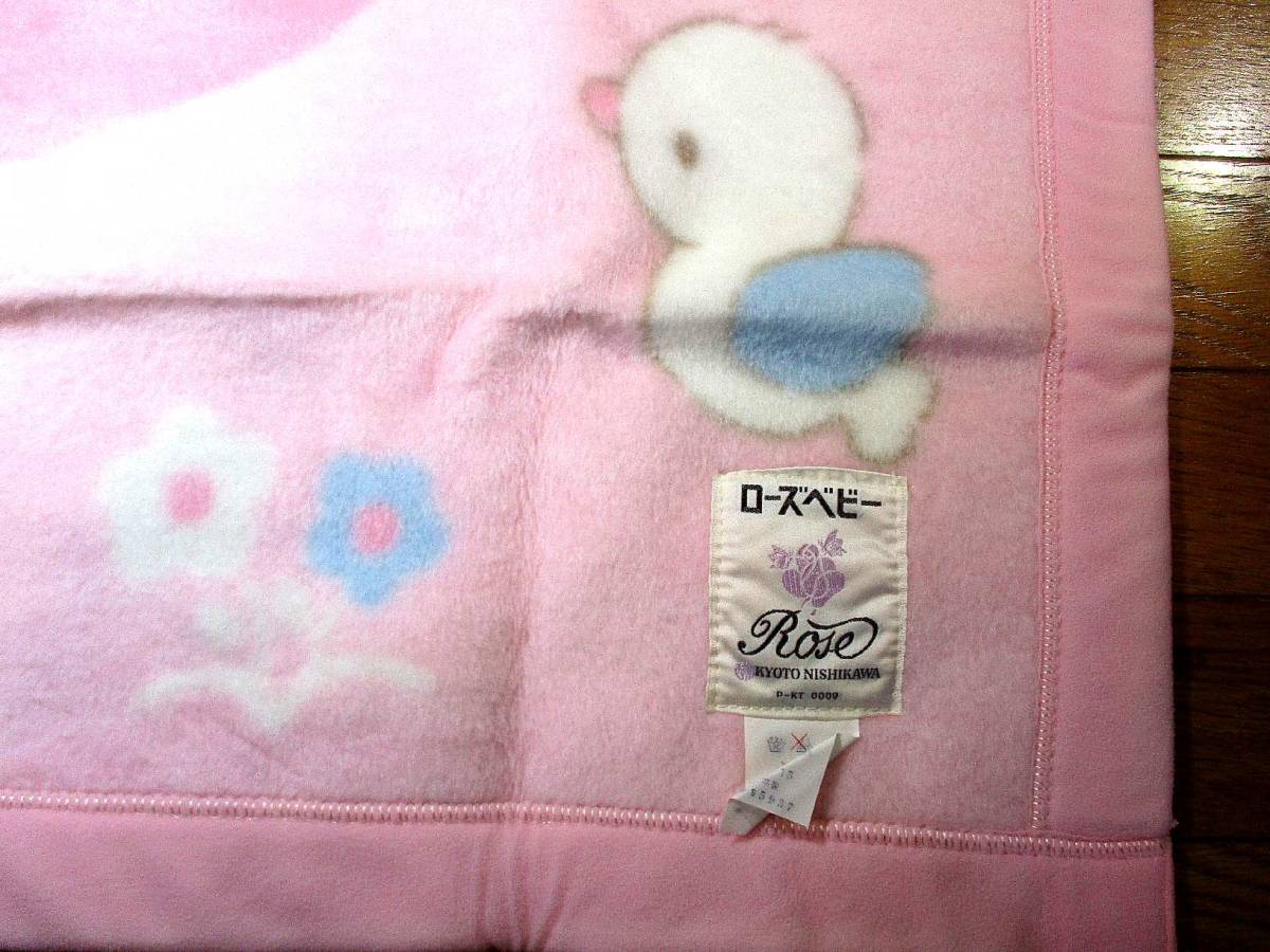 新品 西川のベビー毛布 日本製 猫ちゃん 風船あそび ピンクの画像5