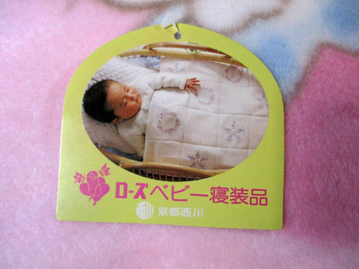  new goods west river. baby blanket made in Japan cat Chan manner boat game pink 