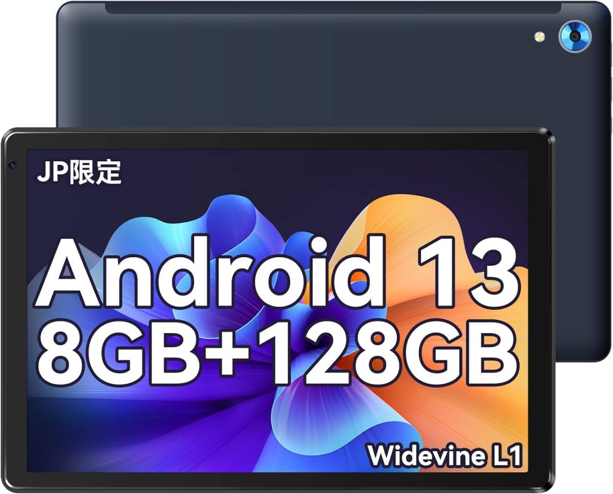 Android 13 8コア初発売】Dewsod タブレット 10インチ wi-fiモデル 8GB(4+4拡張) +128GB+1TB拡張可能