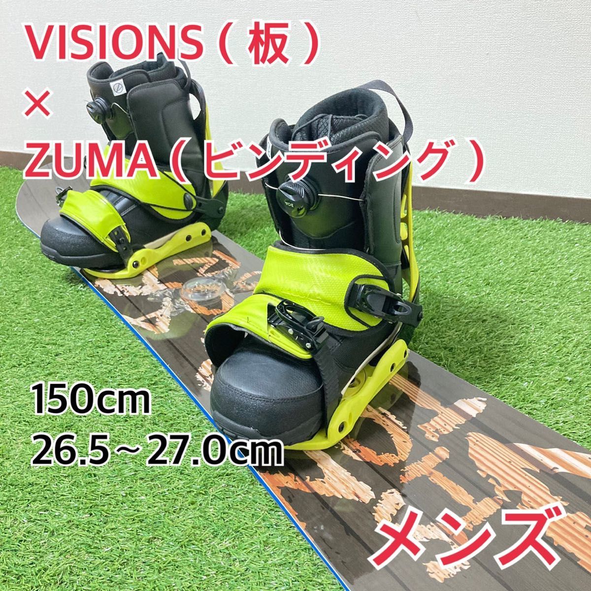 最高 VISIONS×ZUMA スノーボード 3点セット！ メンズ 150cm 150cm