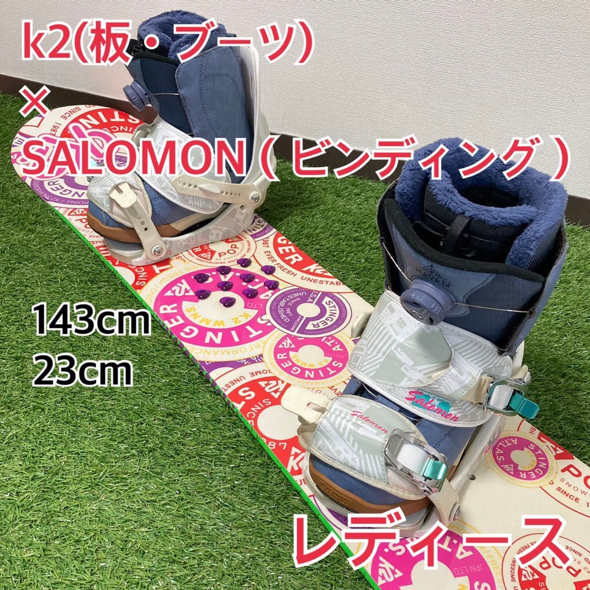 最適な材料 レディース K2×SALOMON スノーボード 3点セット！143cm