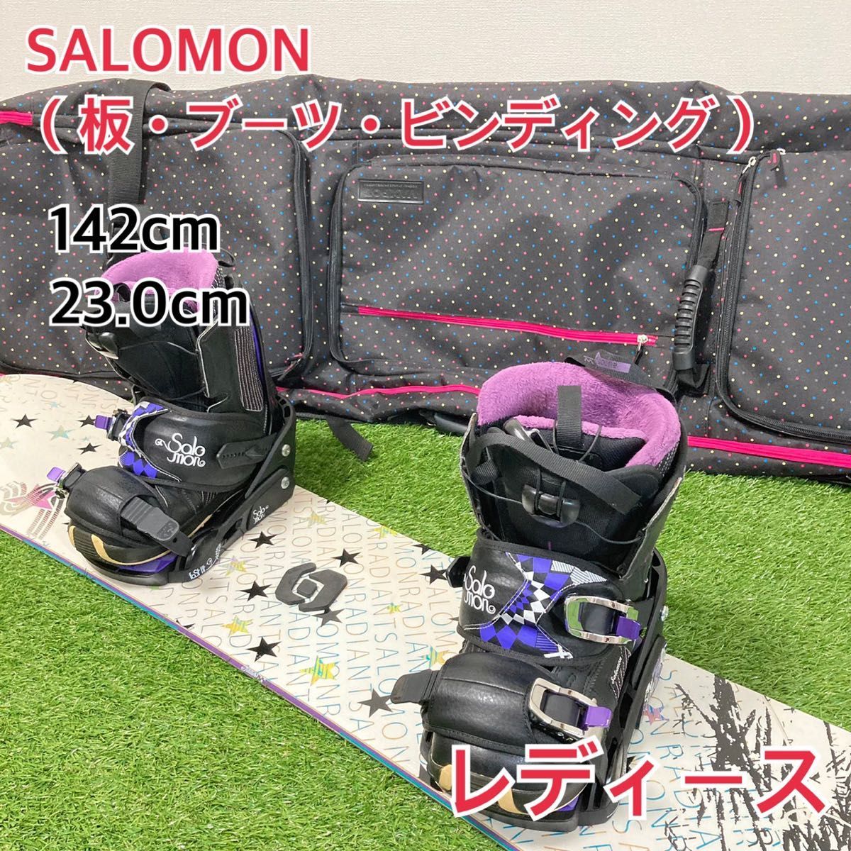 レディース SALOMONセット スノーボード 4点セット 142cm ケース付