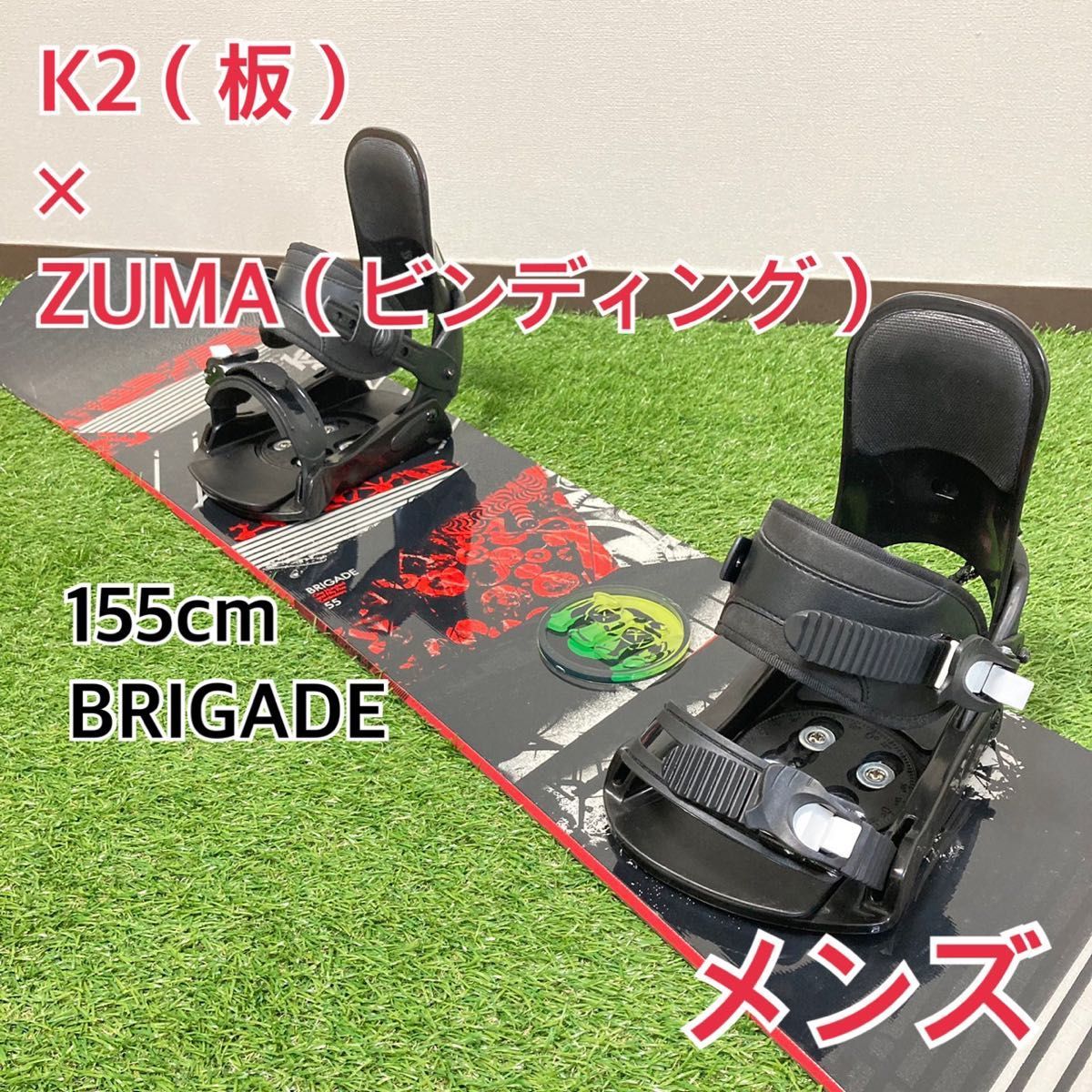 k2×ZUMA スノーボード 2点セット　メンズ　155cm