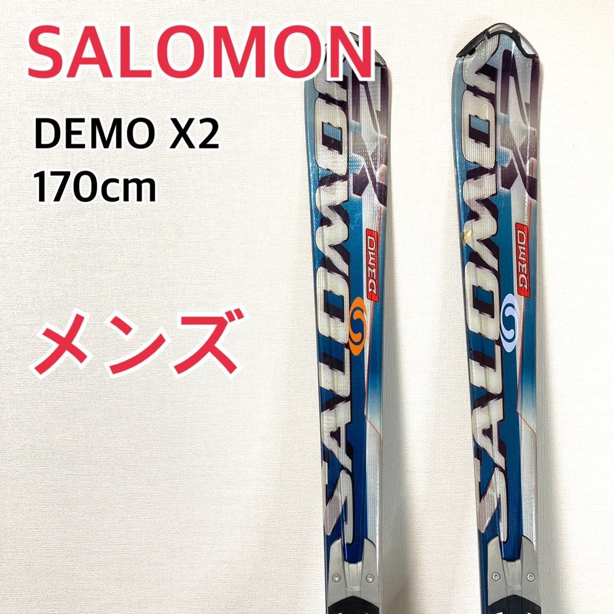 SALOMON サロモン DEMO X2 170cm ビンディング付 スキー板-