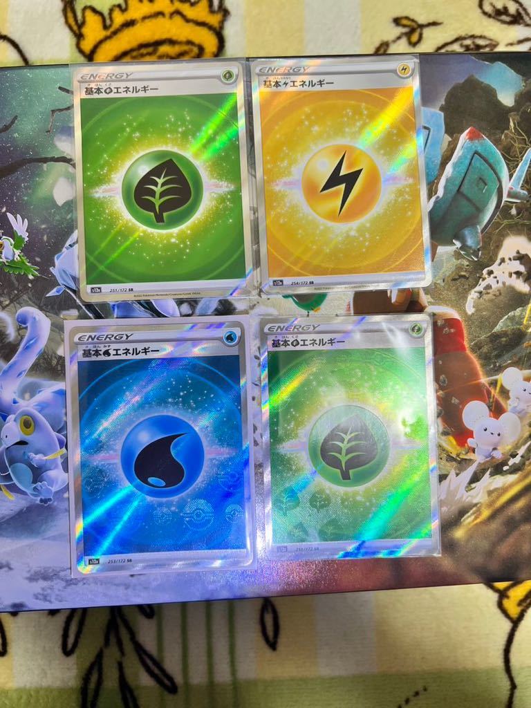 最安 枚 基本エネルギー まとめ売り ポケモンカード ポケカ