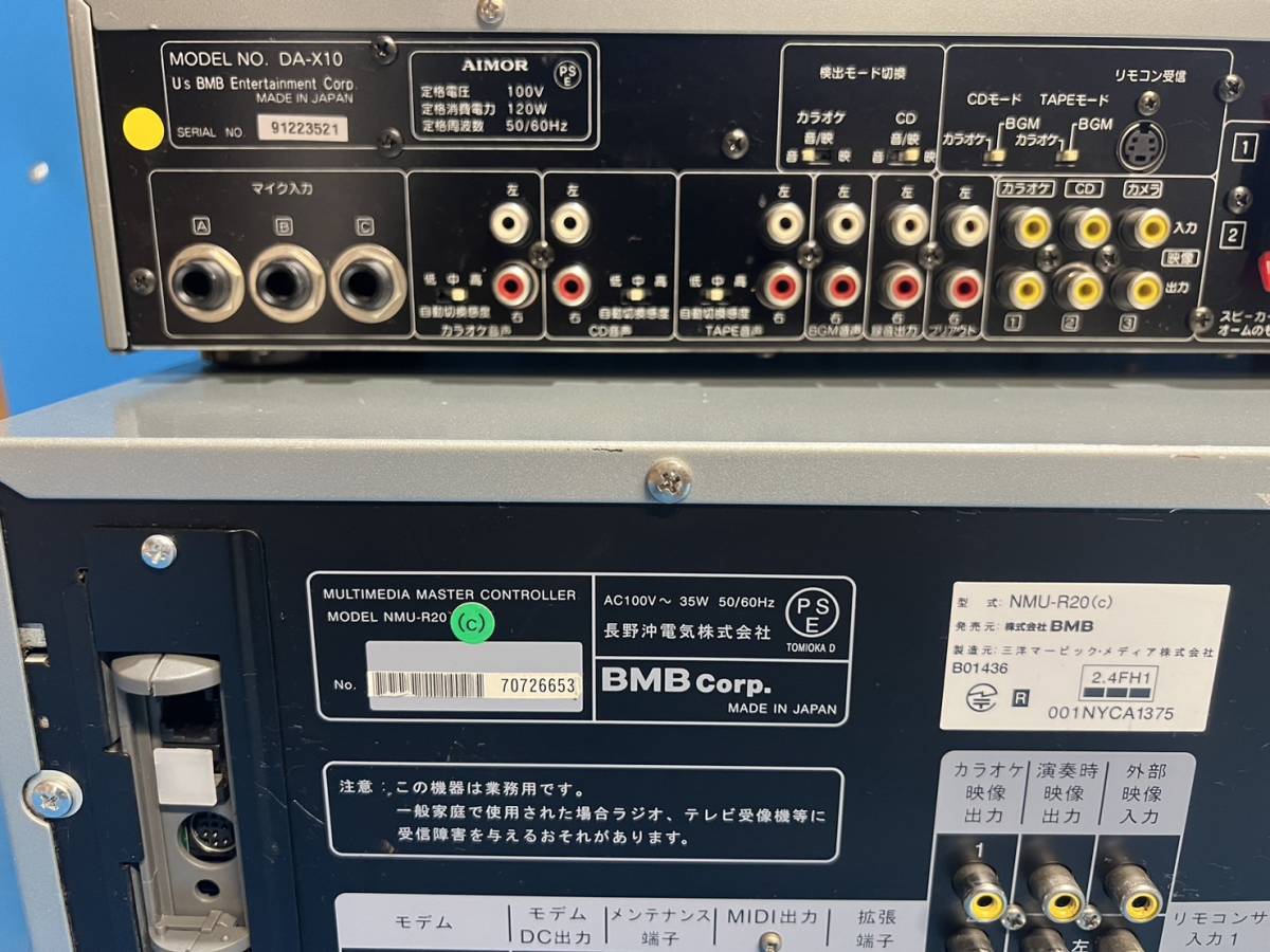 UGA カラオケ機材 BMB DA-X10 NMU-R20 日本代购,买对网