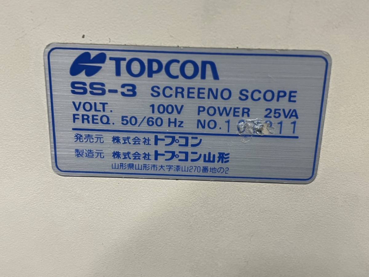 高級感 TOPCON SS-3 スクリーノスコープ 顕微鏡 - fishtowndistrict.com