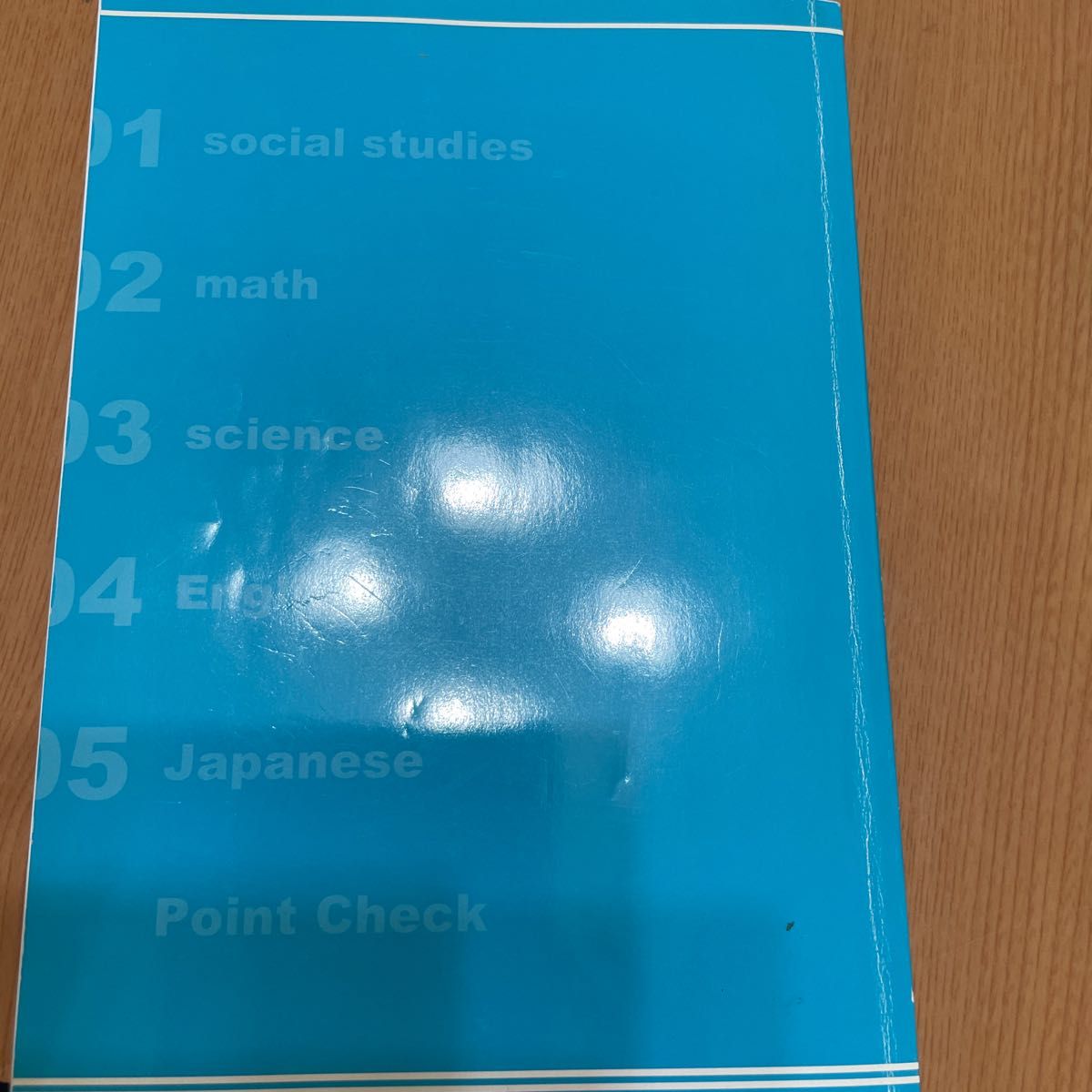 高校受験★5科ポイントチェック集　国語.社会.数学.理科.英語