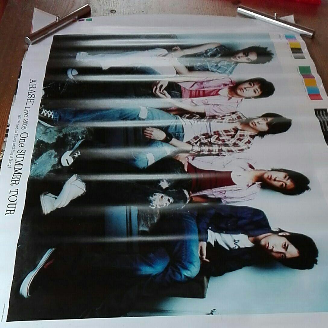  storm poster 5 sheets Sakurai sho Matsumoto Jun Oono Satoshi Ninomiya Kazunari Aiba Masaki Johnny's 95