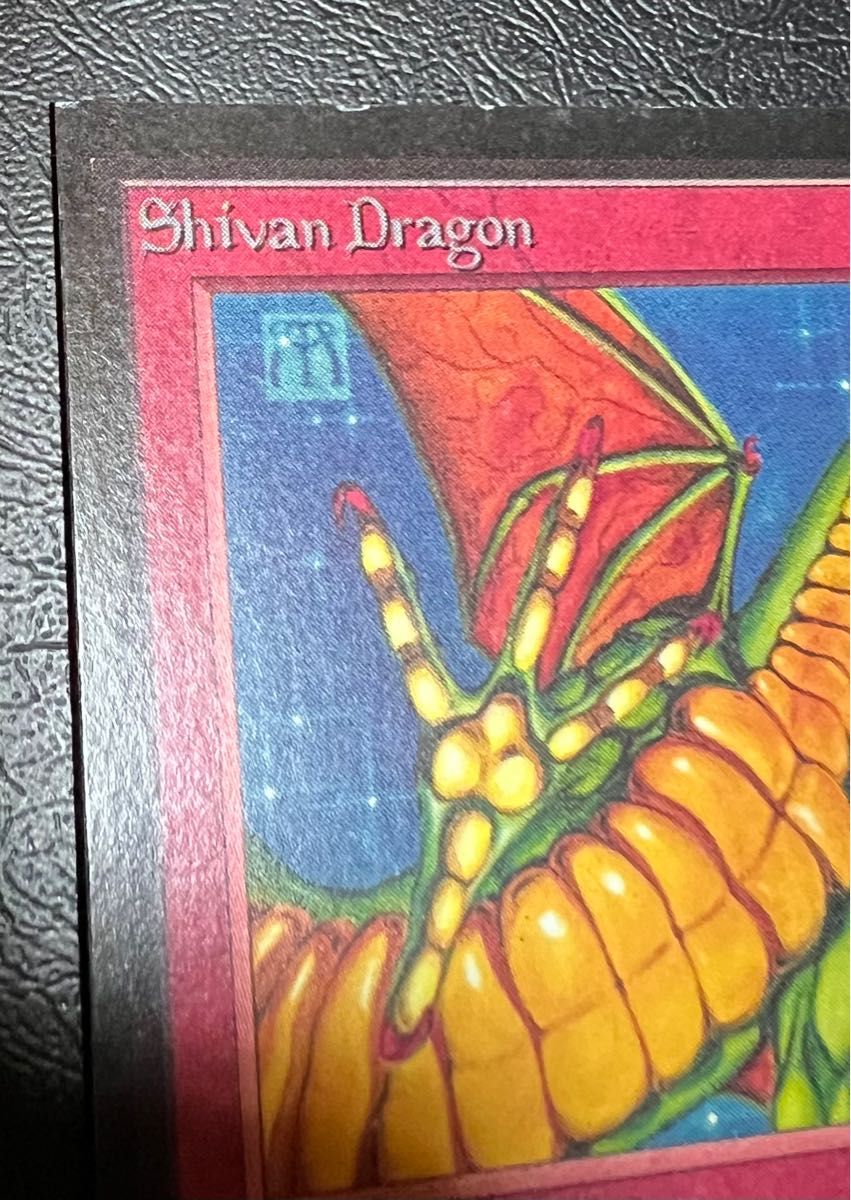 MTG シヴ山のドラゴン/Shivan Dragon英語 CE|Yahoo!フリマ(旧 MTG シヴ山のドラゴン/Shivan Dragon英語 CE|Yahoo!フリマ(旧