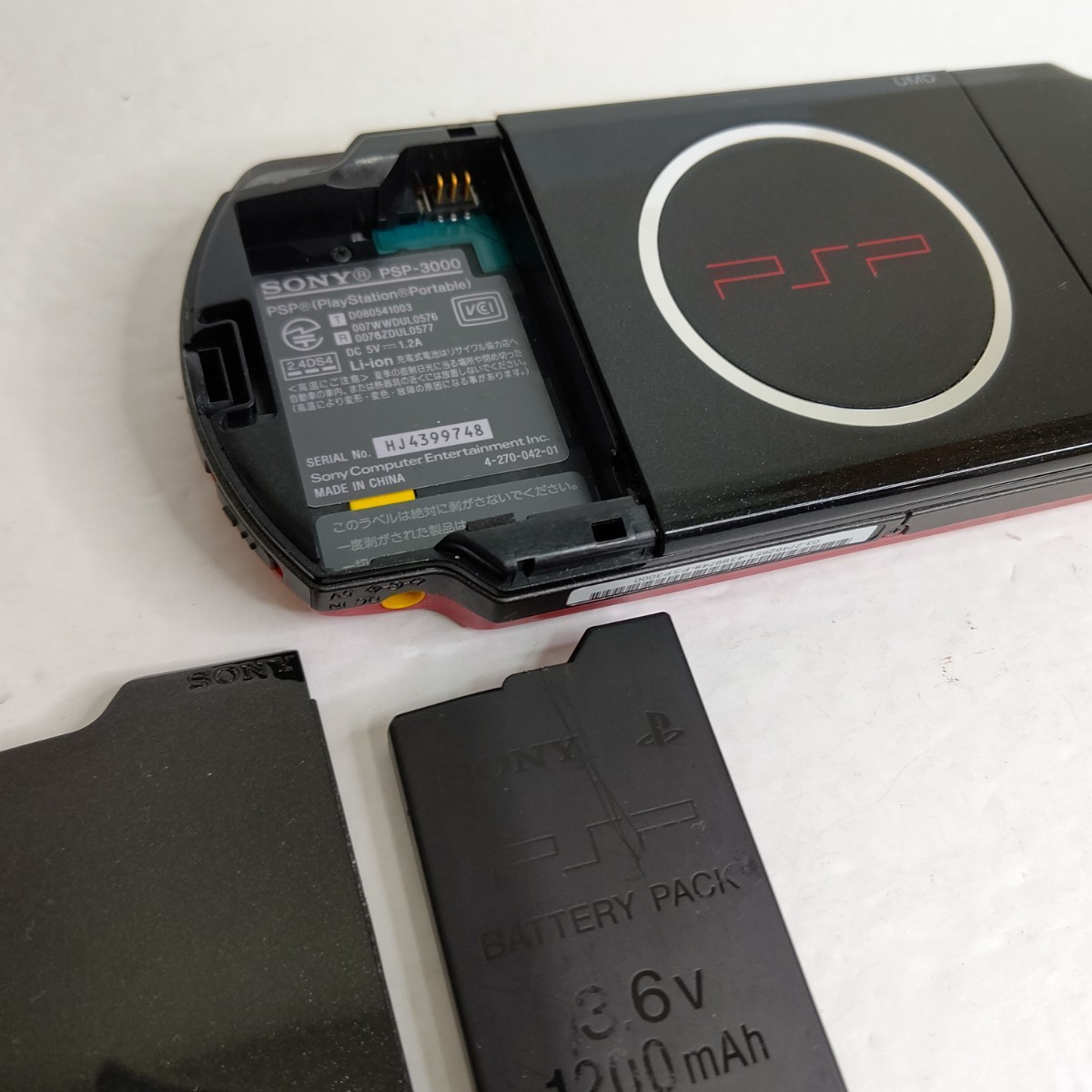 SONY PSP3000 レッドブラック 美品 バリューパック ソニー ゲーム機