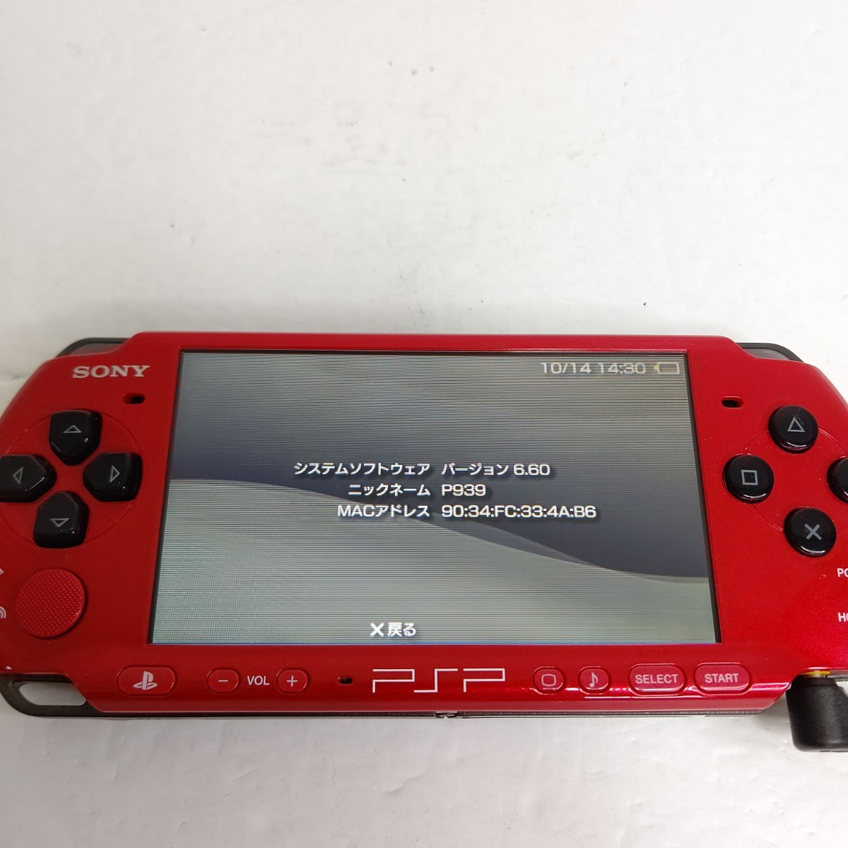 SONY PSP3000 レッドブラック 美品 バリューパック ソニー ゲーム機