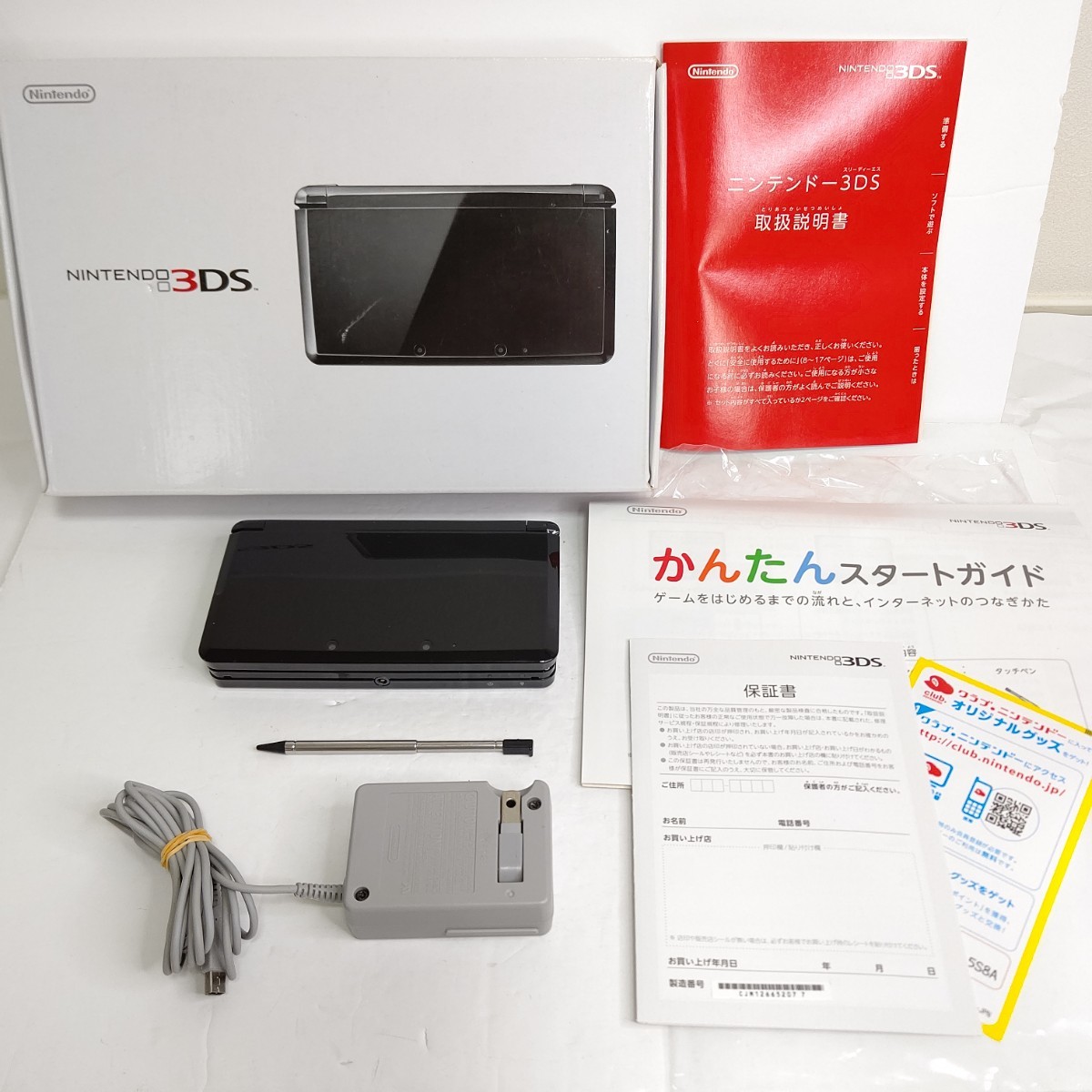 Nintendo ニンテンドー3DS クリアブラック 画面極美品 任天堂-
