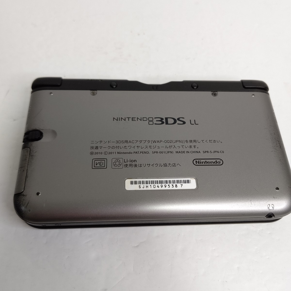 格安新品 Nintendo ニンテンドー3DS シルバー×ブラック 画面極美品