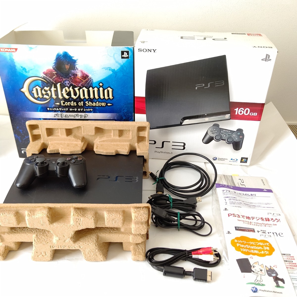 最新入荷 SONY プレイステーション3 CECH-2500A チャコールブラック