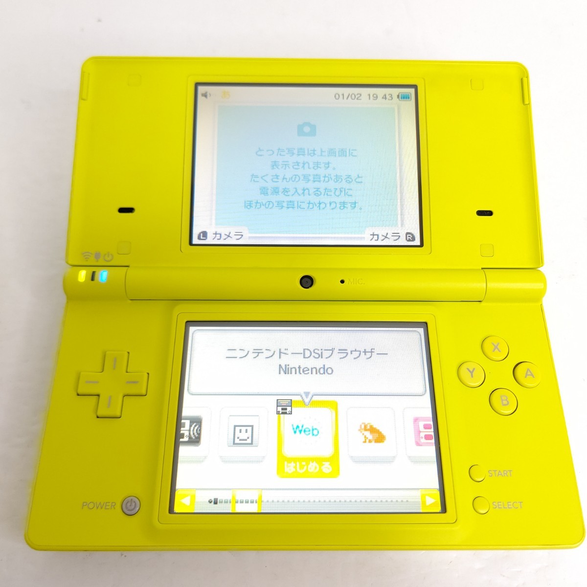 Nintendo　ニンテンドーDSi　ライムグリーン　極美品　任天堂　ゲーム機