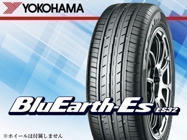 ヨコハマ BluEarth ブルーアース ES32 145/65R13 69S[R6255] 4本の場合総額 19440円_画像1