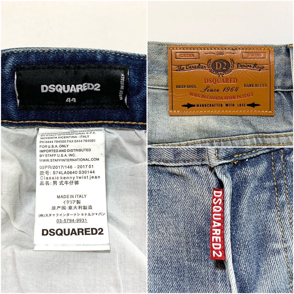 ☆良品 ディースクエアード DSQUARED2 ケニー KENNY ダメージ スキニーデニム パンツ size 44 イタリア製 COOLGUY クールガイ SKATERJEAN_画像10