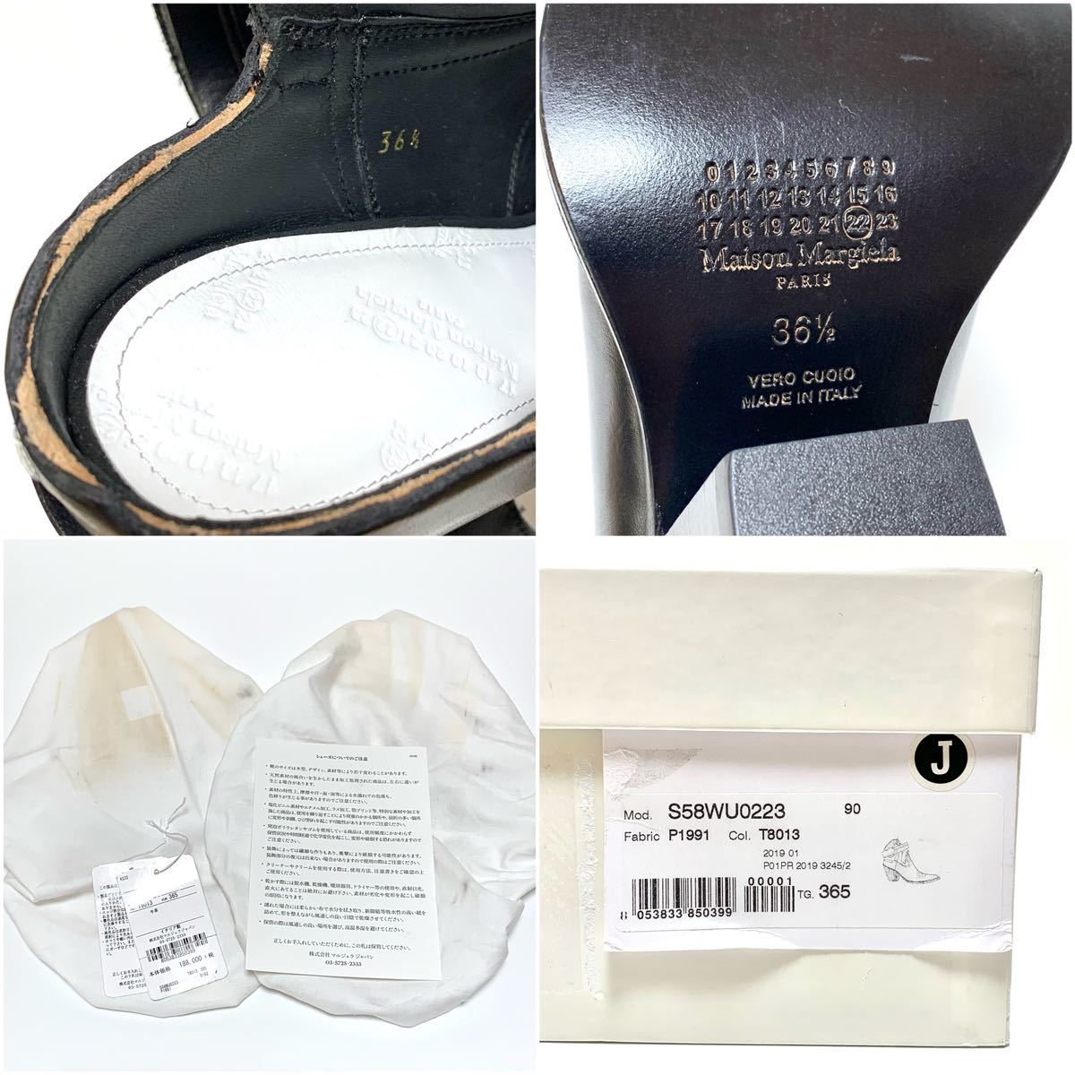 未使用 メゾンマルジェラ Maison Margiela アンクル ストラップ 未使用 メゾンマルジェラ Maison Margiela アンクル ストラップ