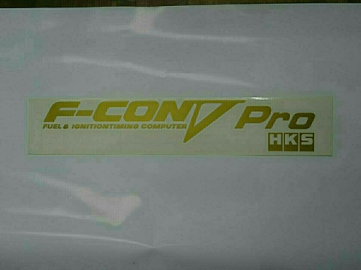 HKS F-CON Vpro 字抜きステッカー 新品_画像1