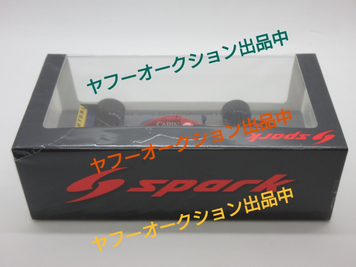 ☆未開封☆1/43 SPARK 片山右京 ヴェンチュリ ラルース ランボルギーニ LC92 南アフリカGP (1992) 純正CABIN仕様 スパークの画像5