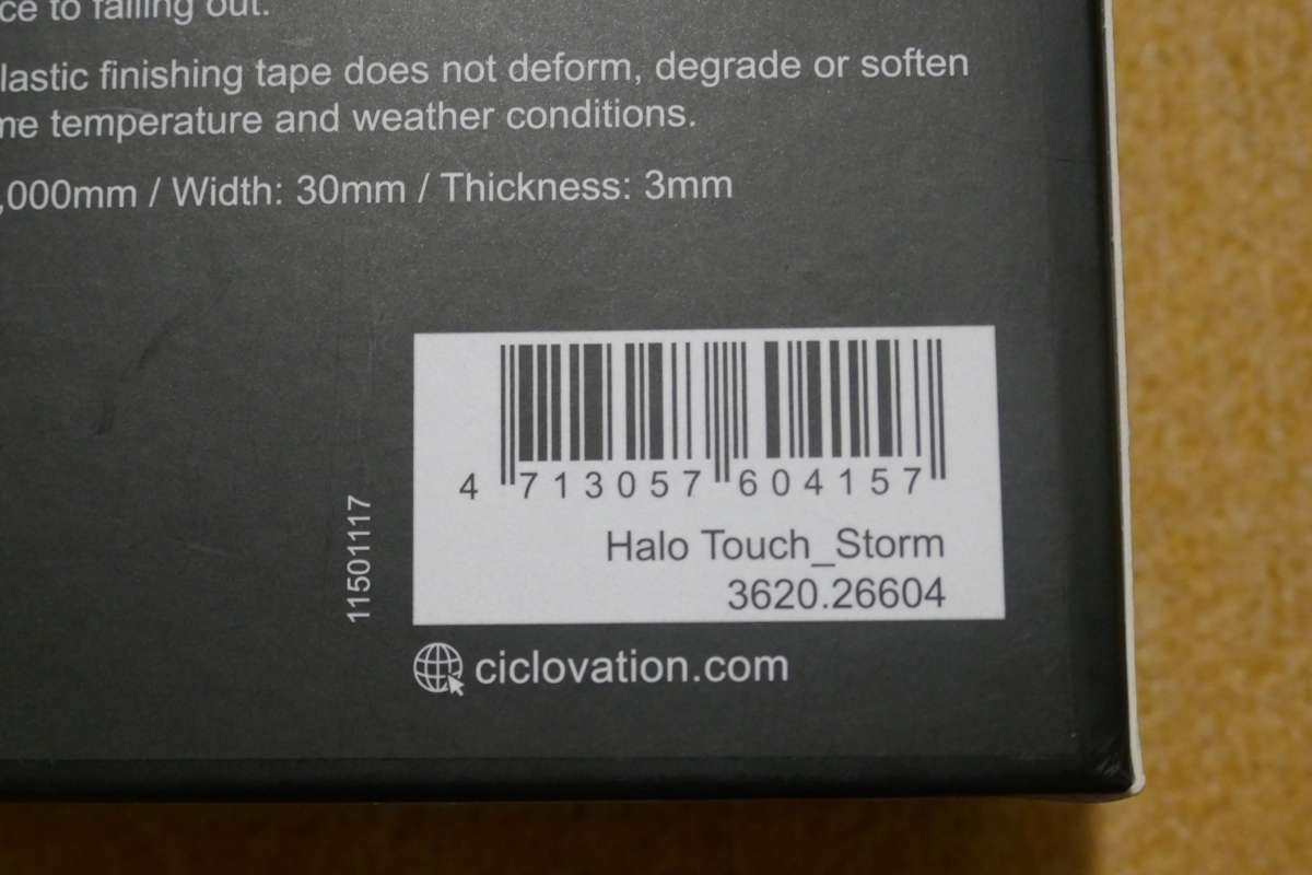 si black Bay shon bar tape CICLOVATION HALO TOUCH Storm