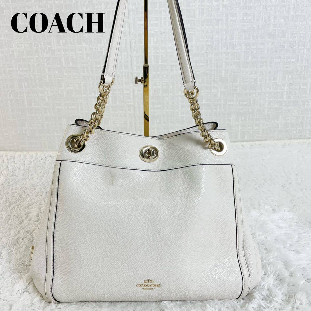 コーチ　イーディー　ショルダーバッグ　ターンロック　チェーン　レザー ホワイト　COACH 36855_画像1