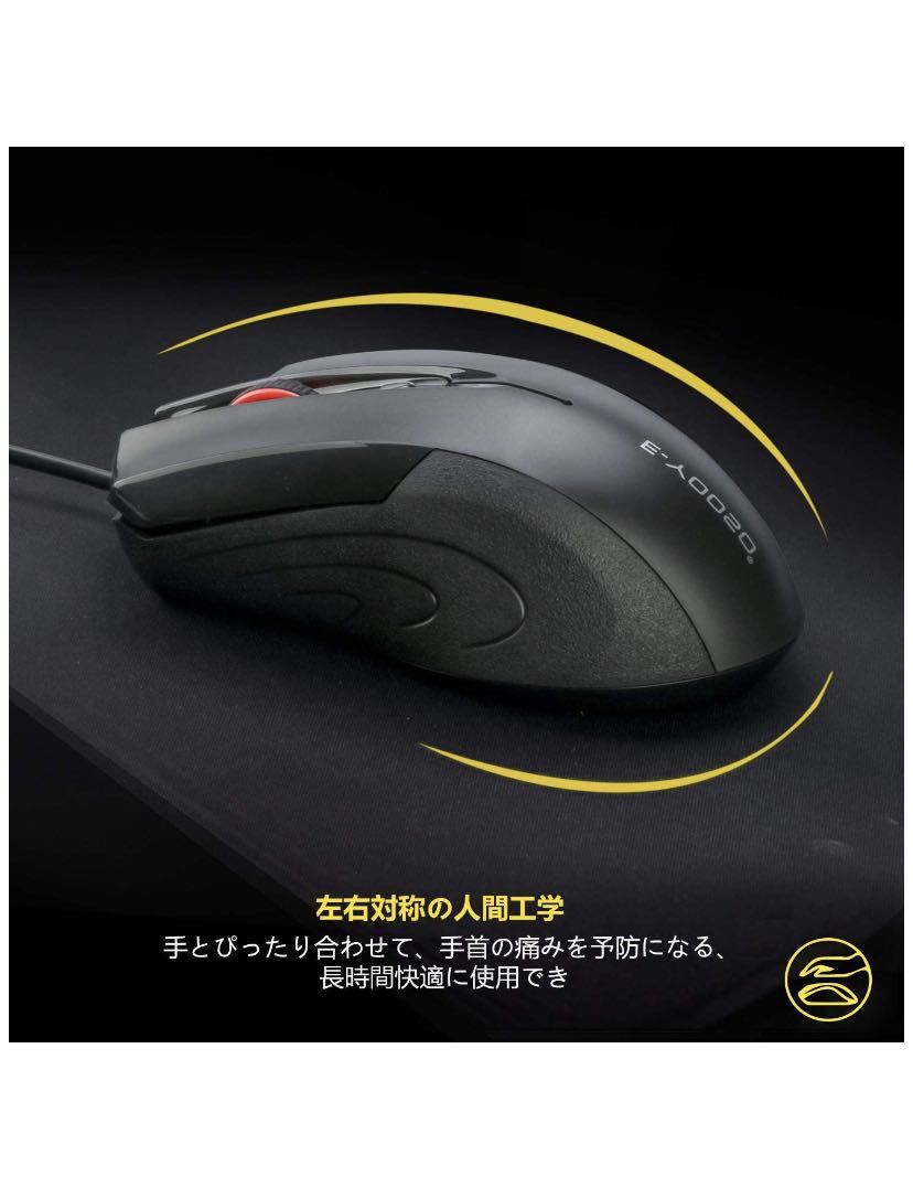  quiet sound mouse wire mouse mute USB optics type 4 button 3 -step adjustment possibility 