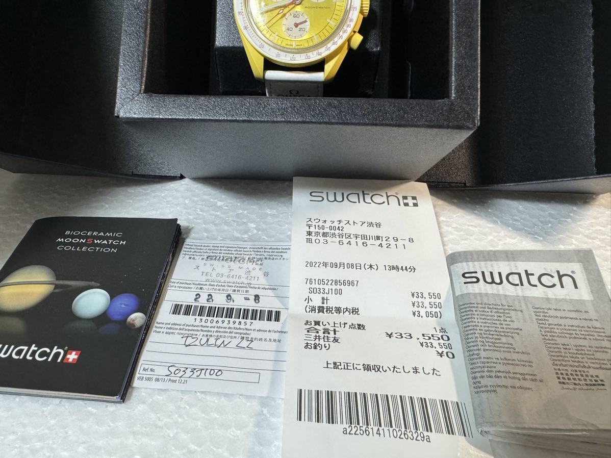 ［新品未使用］ Swatch x Omega Bioceramic Moonswatch Mission to the Sun スウォッチxオメガ_画像4