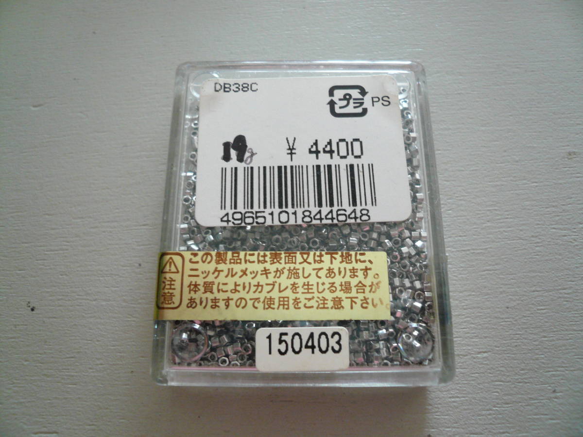 30%OFF MIYUKI　ミユキ　デリカビーズ　DB38C　ビーズ19ｇ　開封未使用グラム売り-3_画像2