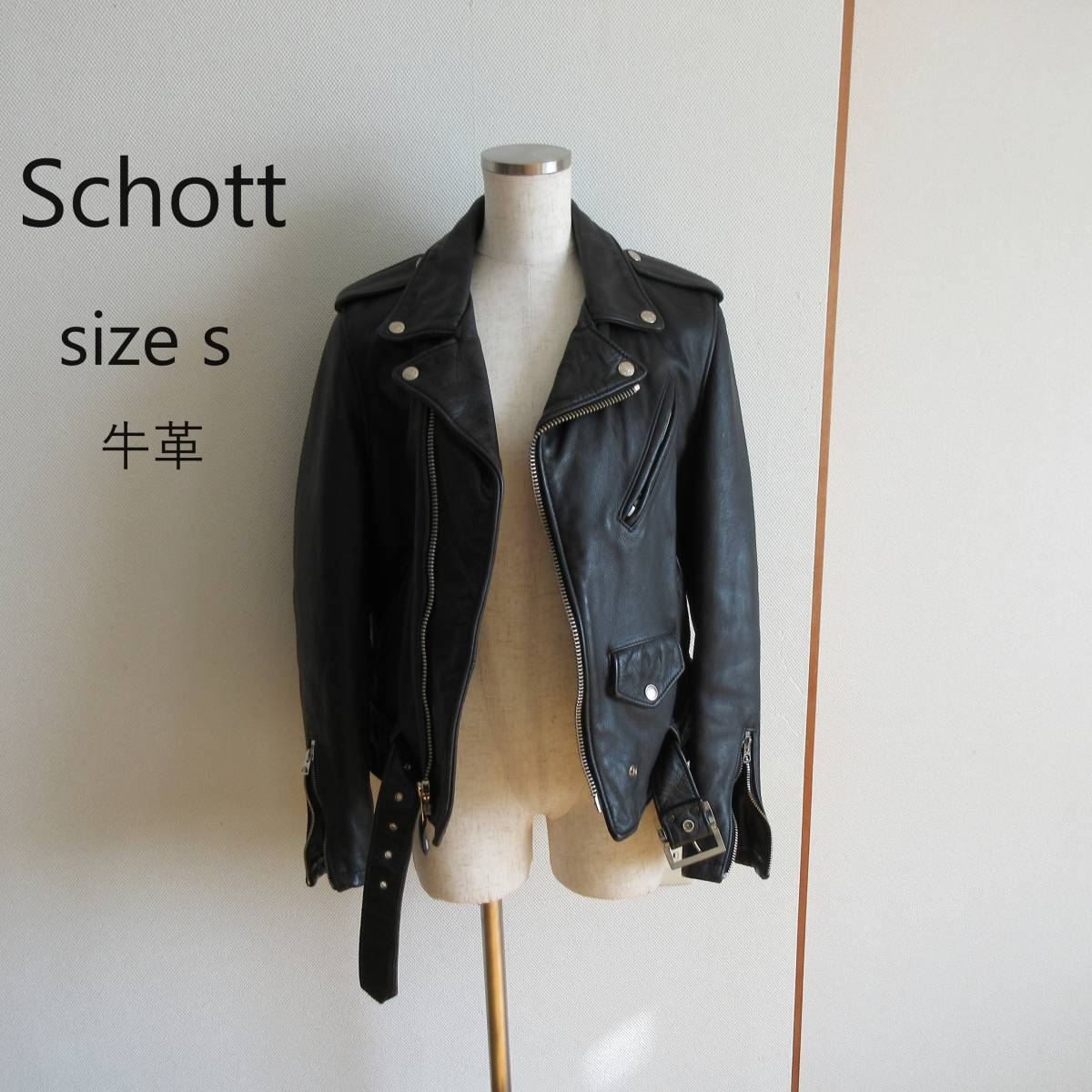 Schott★ショット　レザーライダースジャケット　Sサイズ　保管未使用品_画像1