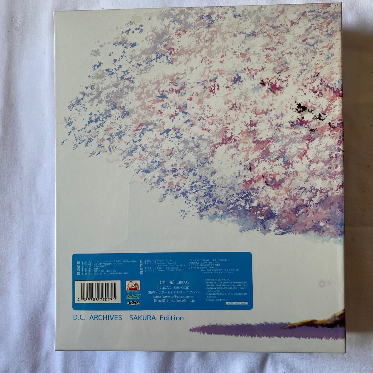D C アーカイブス SAKURA Editionシュンクリ付き|Yahoo!フリマ D C アーカイブス SAKURA Editionシュンクリ付き|Yahoo!フリマ