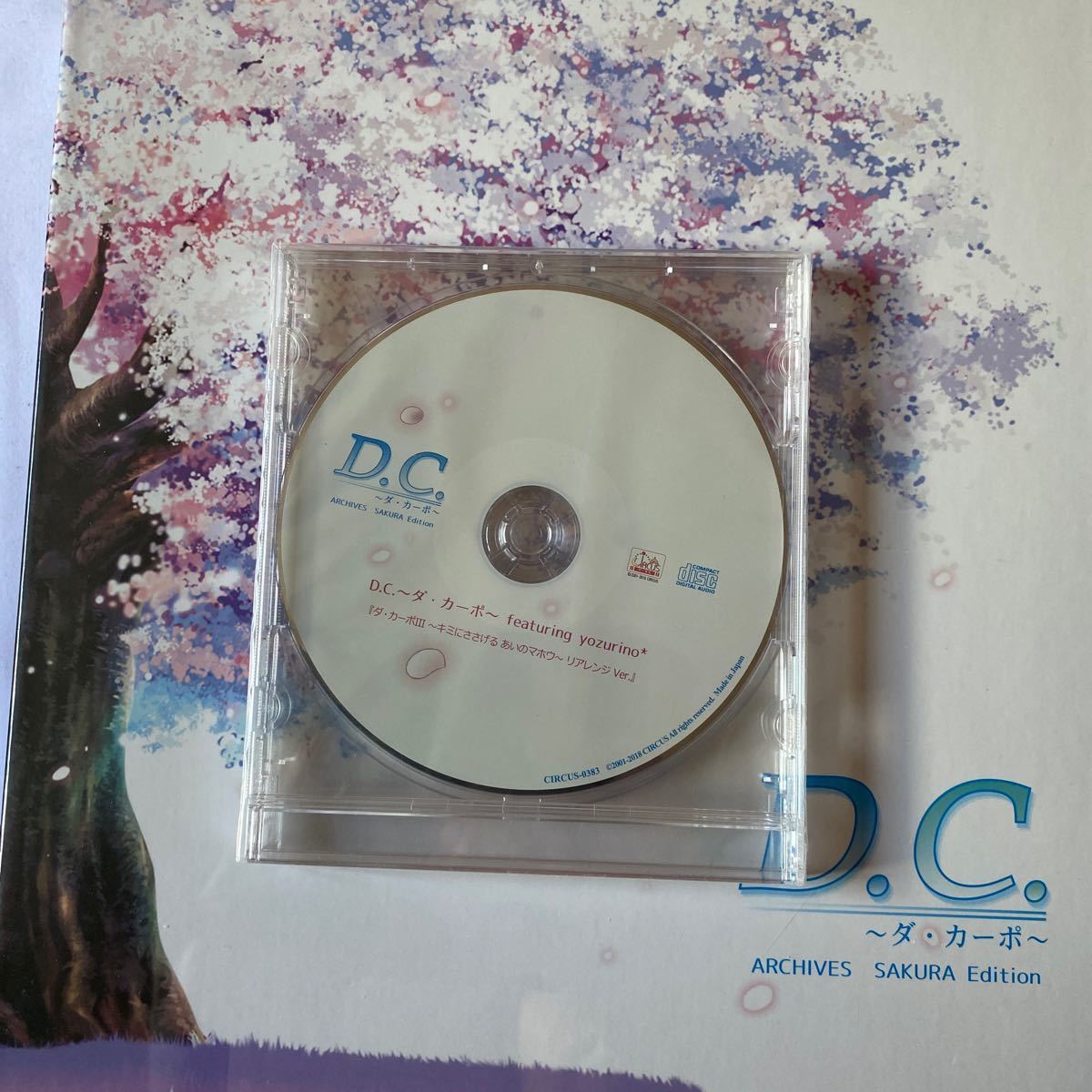 D C アーカイブス SAKURA Editionシュンクリ付き|Yahoo!フリマ D C アーカイブス SAKURA Editionシュンクリ付き|Yahoo!フリマ