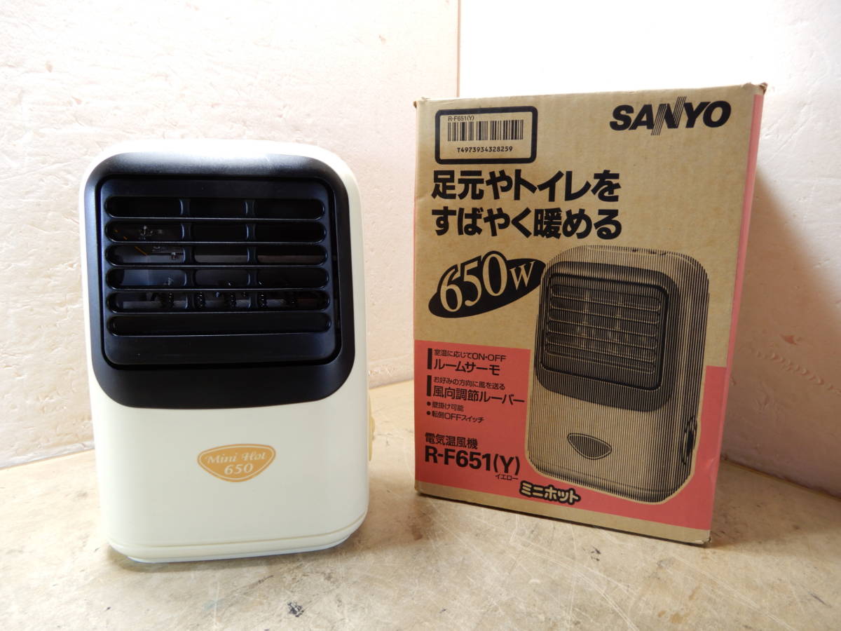 U0575★\１～SANYO/三洋　家庭用　電気温風機/電気ヒーター　650w　model:R-F651_画像1