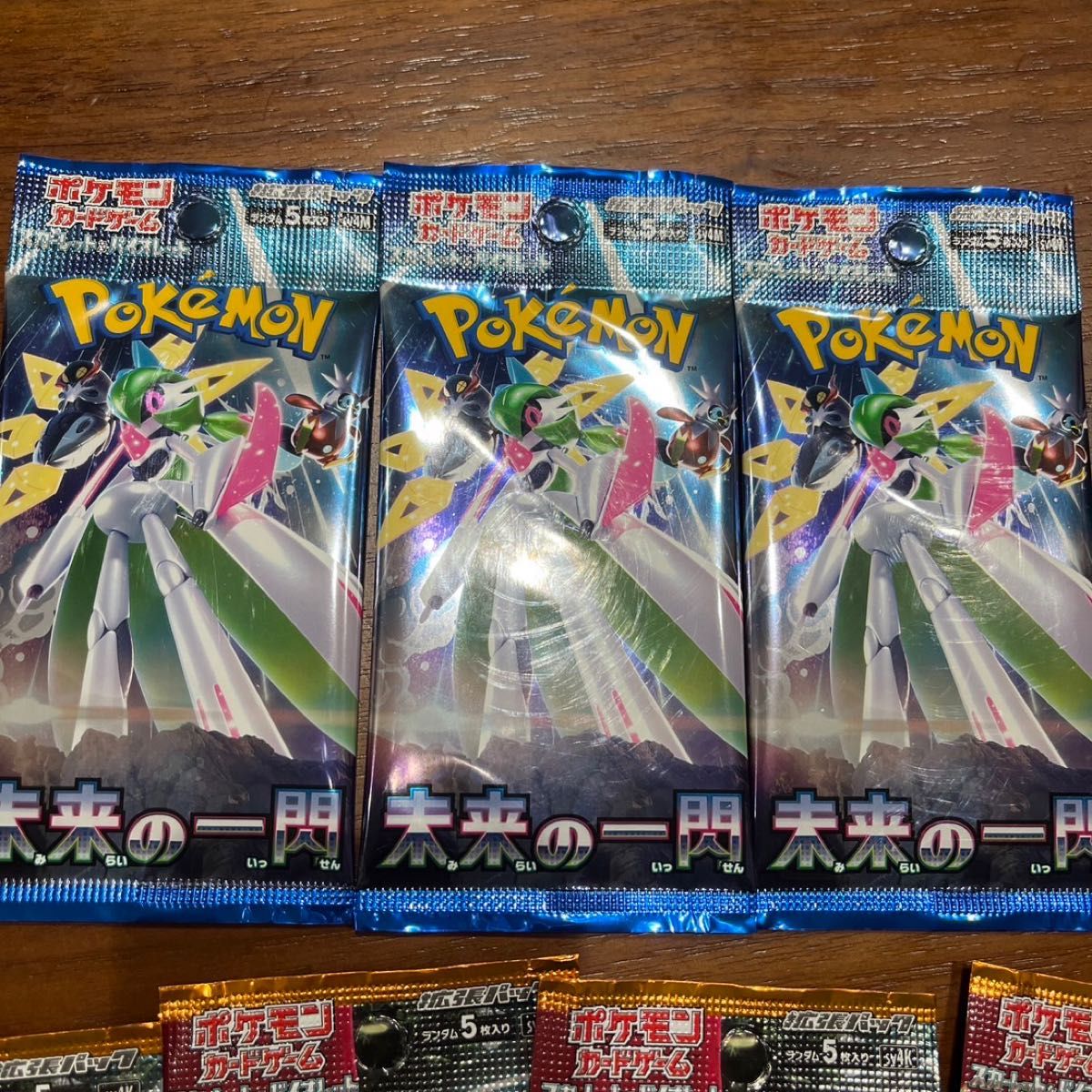ポケモンカード 古代の咆哮 未来の一閃 パック 7パック|Yahoo ポケモンカード 古代の咆哮 未来の一閃 パック 7パック|Yahoo