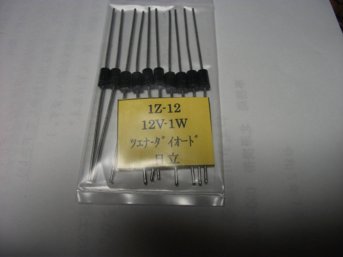 tsena- diode 1Z-12 12V-1W( Hitachi )