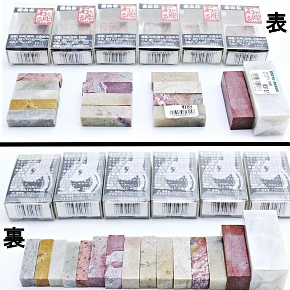 【篆刻　印材セット】篆刻入門 実例500　＆　寿山石　コウライ石　トウ石　計33本　印刀　印鑑　印材　篆刻込 約500ｇ_画像3