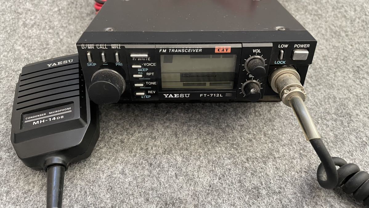 YAESU ヤエス UHF FMトランシーバー FT-712L 八重洲無線 無線機 通電OK